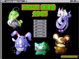 Tải về máy
tính game pikachu kawait 2005 Tải game pikachu phiên bản 2005 cho máy tính